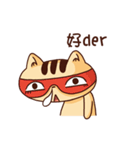 WHO CAREs Cat 3（個別スタンプ：4）