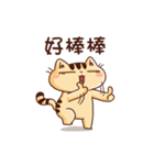 WHO CAREs Cat 3（個別スタンプ：5）