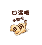 WHO CAREs Cat 3（個別スタンプ：6）