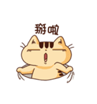 WHO CAREs Cat 3（個別スタンプ：8）