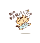WHO CAREs Cat 3（個別スタンプ：14）