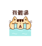 WHO CAREs Cat 3（個別スタンプ：17）