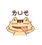 WHO CAREs Cat 3（個別スタンプ：19）