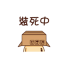 WHO CAREs Cat 3（個別スタンプ：20）