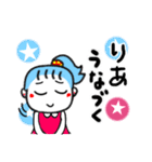 りあさんが使う名前スタンプ（個別スタンプ：11）