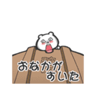 bears stand up part.3(JP)（個別スタンプ：2）