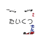 bears stand up part.3(JP)（個別スタンプ：4）