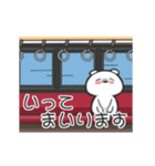 bears stand up part.3(JP)（個別スタンプ：5）