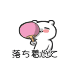 bears stand up part.3(JP)（個別スタンプ：16）