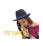 Most feeling（個別スタンプ：6）
