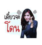 Most feeling（個別スタンプ：16）