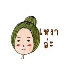 Nong Noon（個別スタンプ：5）