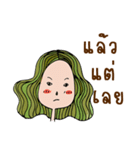 Nong Noon（個別スタンプ：6）