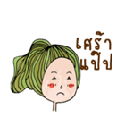Nong Noon（個別スタンプ：14）