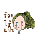 Nong Noon（個別スタンプ：15）