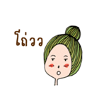 Nong Noon（個別スタンプ：17）