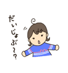 姪と実家猫（個別スタンプ：1）