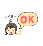 姪と実家猫（個別スタンプ：3）
