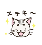 姪と実家猫（個別スタンプ：15）