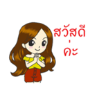 Nong Share Jingjai（個別スタンプ：1）