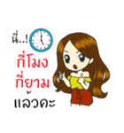 Nong Share Jingjai（個別スタンプ：2）