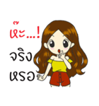 Nong Share Jingjai（個別スタンプ：4）