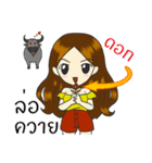 Nong Share Jingjai（個別スタンプ：6）