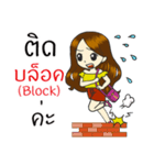 Nong Share Jingjai（個別スタンプ：8）