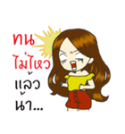 Nong Share Jingjai（個別スタンプ：9）