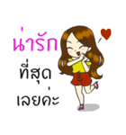 Nong Share Jingjai（個別スタンプ：10）