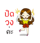 Nong Share Jingjai（個別スタンプ：11）