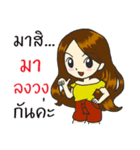 Nong Share Jingjai（個別スタンプ：12）