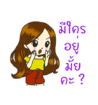 Nong Share Jingjai（個別スタンプ：13）