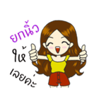 Nong Share Jingjai（個別スタンプ：14）