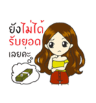 Nong Share Jingjai（個別スタンプ：15）
