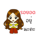 Nong Share Jingjai（個別スタンプ：17）
