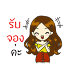 Nong Share Jingjai（個別スタンプ：19）