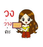Nong Share Jingjai（個別スタンプ：20）