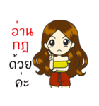 Nong Share Jingjai（個別スタンプ：23）