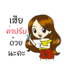 Nong Share Jingjai（個別スタンプ：24）
