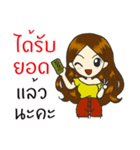 Nong Share Jingjai（個別スタンプ：28）