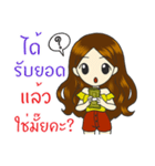 Nong Share Jingjai（個別スタンプ：29）