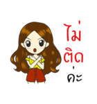 Nong Share Jingjai（個別スタンプ：30）