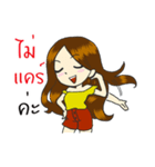 Nong Share Jingjai（個別スタンプ：31）
