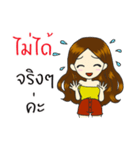 Nong Share Jingjai（個別スタンプ：32）