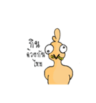 Sick chicken（個別スタンプ：3）