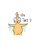 Sick chicken（個別スタンプ：20）