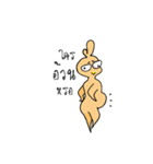 Sick chicken（個別スタンプ：32）