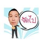 Mikey cool（個別スタンプ：10）