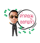 Mikey cool（個別スタンプ：11）